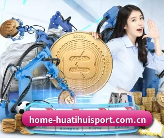 home-huatihuisport.com.cn APP 界面